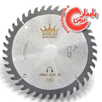 تیغه الماسه چوب بر 150 میلیمتر نورلند مناسب برای سنگ فرز متوسطPd112 Neverland 150×2.2×22.23×z40 wood