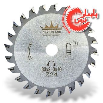 تیغه الماسه چوب بر 80 میلیمتر نورلندPd114 Neverland 80×2.0×10×z24 (wood)