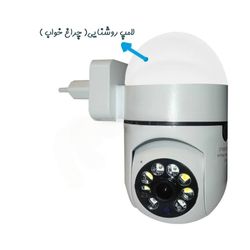 لامپی PT BESAID LAMP