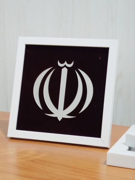 قاب آینه‌ای (الله)