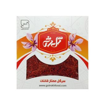 زعفران نگین ممتاز گل رخ - یک مثقال