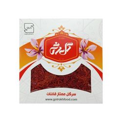 زعفران نگین ممتاز گل رخ - یک مثقال