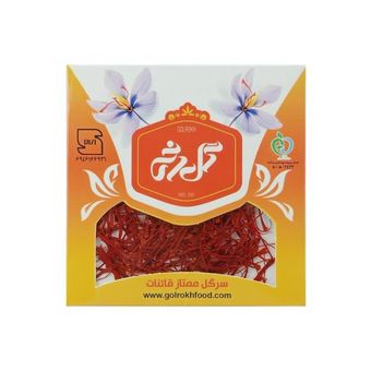 زعفران نگین ممتاز گل رخ - نیم گرم