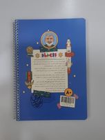 دفتر 80 برگ طرح شهید امیرعلی حاجی زاده