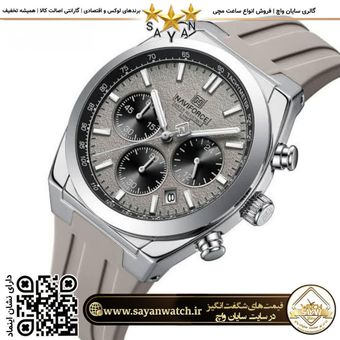 ساعت مچی مردانه نیوی فورس مدل 8080 | طوسی