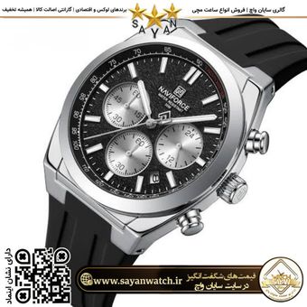 ساعت مچی مردانه نیوی فورس مدل 8080 مشکی | کرنوگراف