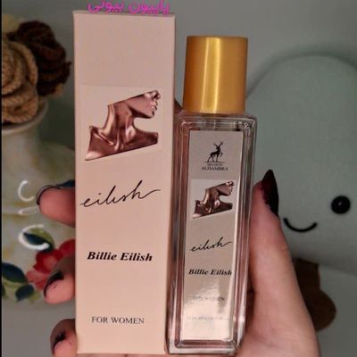 عطر ادوپرفیوم زنانه الحمبرا بیلی آیلیش حجم 35 میل گرم شیرین