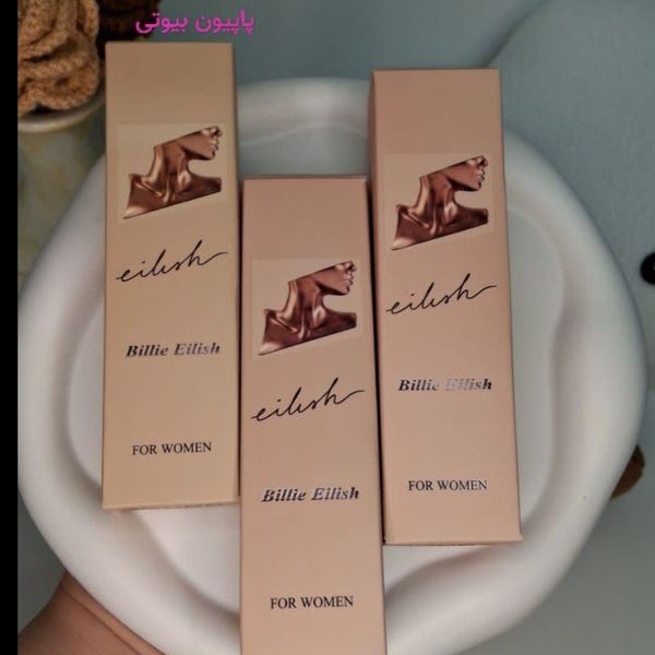 عطر ادوپرفیوم زنانه الحمبرا بیلی آیلیش حجم 35 میل گرم شیرین