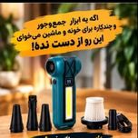 سوپر جت فن و جارو شارژی چندمنظوره F040-2
