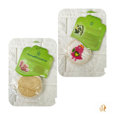 لیف لوفا کودک