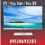 مانیتور استوک اچ پی 22 اینچ فریم لس HP E223