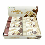 پاکن فانتزی شکلات