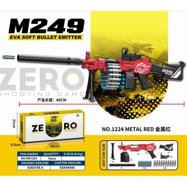 تفنگ m249