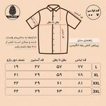 پیراهن آستین کوتاه کنفی مردانه - کد 0077