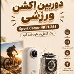دوربین اکشن ورزشی مدل Sport Camer 4K H.265