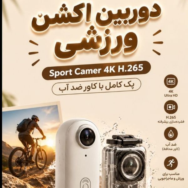 دوربین اکشن ورزشی مدل Sport Camer 4K H.265