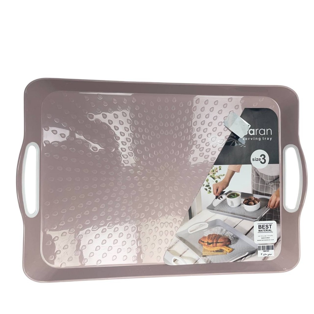 سینی باران 34*48