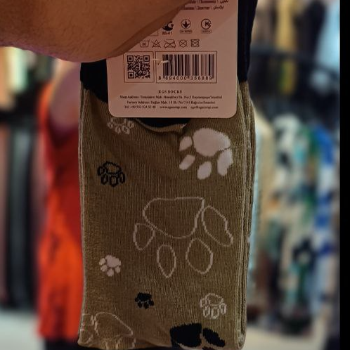 جوراب وارداتی طرح puppy از برند egs
