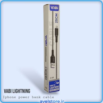 کابل پاوربانک لایتنینگ وابی مدل Vabi CA29