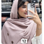شال برشکا طرح دکمه