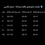 شلوار گلدوزی