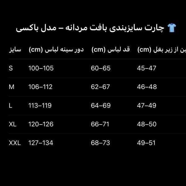 شلوار گلدوزی