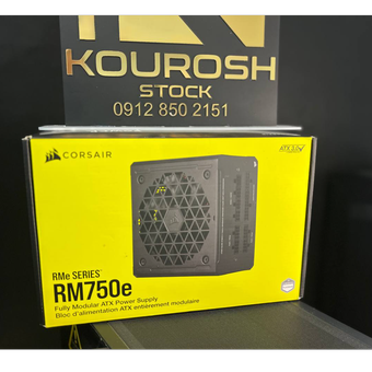 منبع تغذیه کورسیر مدل Corsair Rm750E (کارکرده) مشابه آکبند
