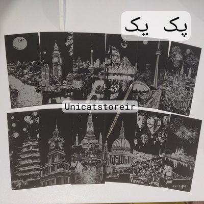 پک اسکرچ خراشیدنی بوکمارکی