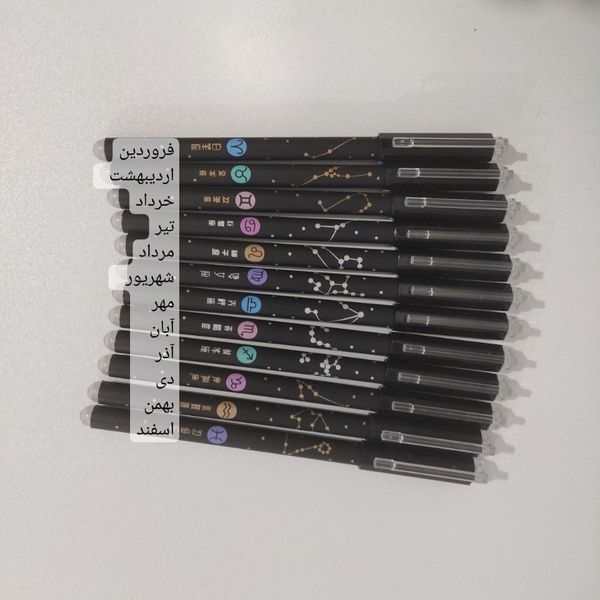 خودکار طرح ماه تولد