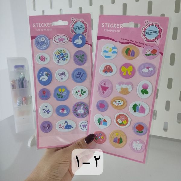 استیکر مهروموم برجسته