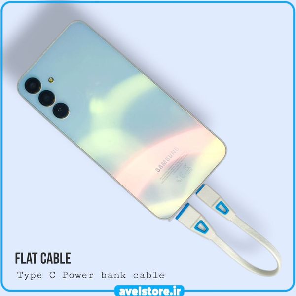 کابل شارژر (تایپ سی) پاوربانک فلت فست شارژر