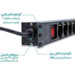 پاور ماژول 8 پورت برتاتک وارداتی