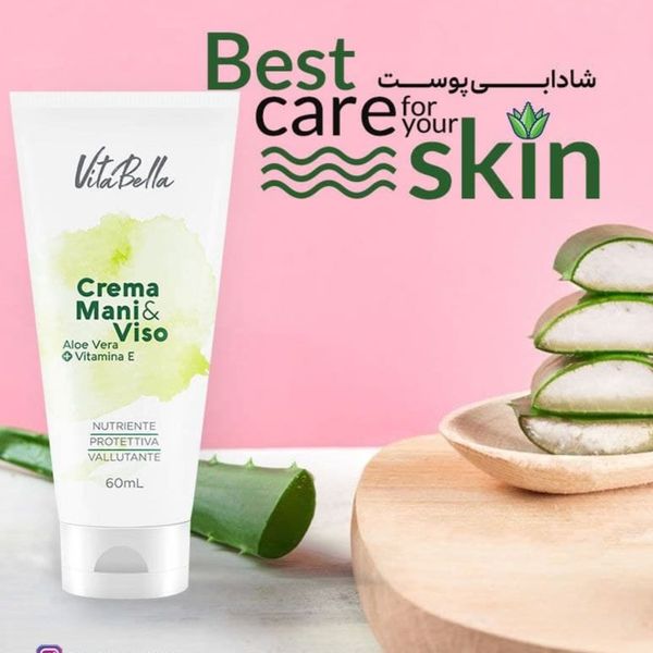کرم آلوورا ویتابلا 60 میلیلیتری