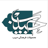 محصولات فرهنگی حبیب