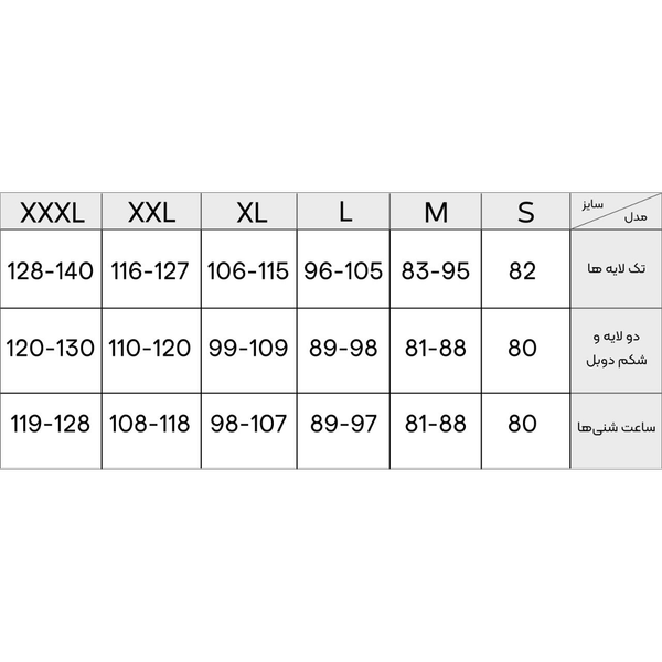 گن نیم تنه سوتین رکابی کد 4015 رنگ مشکی