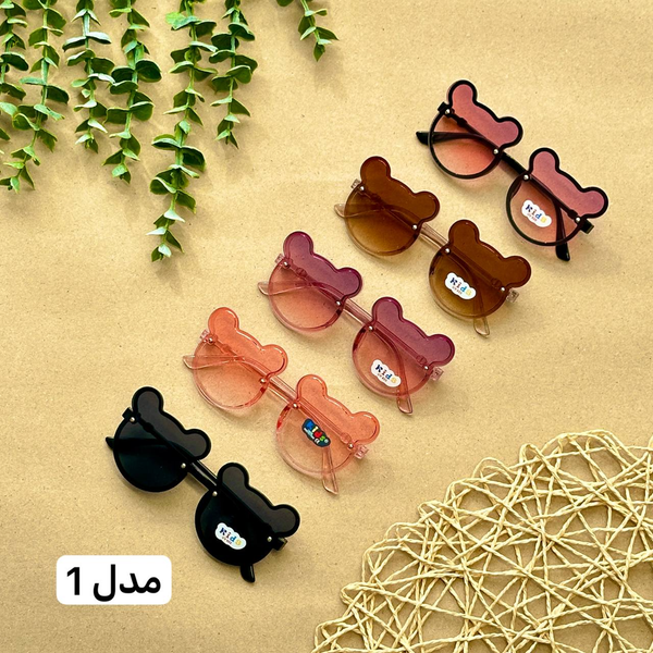 عینک بچگانه