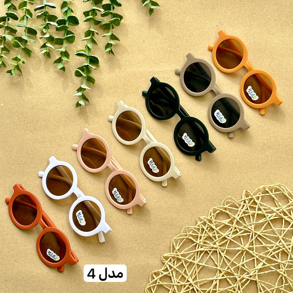 عینک بچگانه