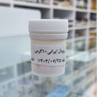 ژل رویال ایرانی10گرمی سبوس