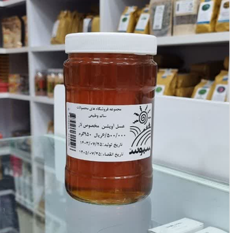 عسل آویشن مخصوص لار950گرمی سبوس