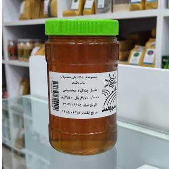 عسل چندگیاه مخصوص950گرمی سبوس