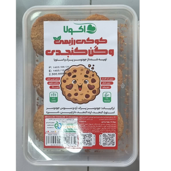 کوکی رژیمی وگن کنجدی جعبه ای اکولا
