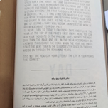 دفتر خاطرات 5 ساله