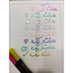 ماژیک جادویی 2 لاین بسته 8 رنگ