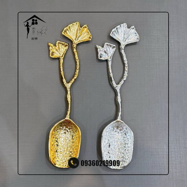 قاشق آجیل فلزی طرح دار