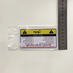 استیکر PVC طرح قوانین ماشین