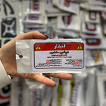 استیکر PVC طرح قوانین ماشین