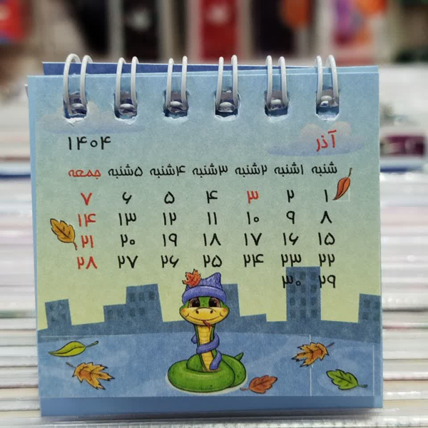 تقویم رومیزی مینی فانتزی سال 1404 از برند دات ارسال طرح رندوم