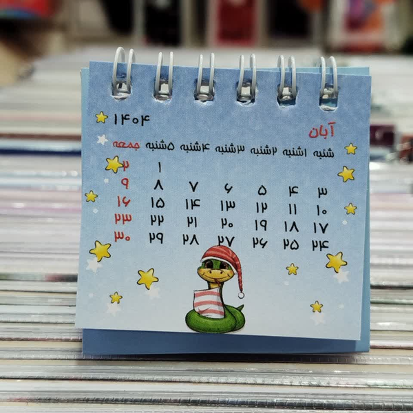 تقویم رومیزی مینی فانتزی سال 1404 از برند دات ارسال طرح رندوم