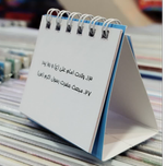 تقویم رومیزی مینی فانتزی سال 1404 از برند دات ارسال طرح رندوم