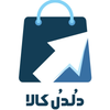 فروشگاه اینترنتی دلدل کالا
